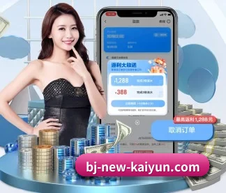 开云体育 APP